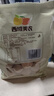 西域美农 薄皮核桃500g 新疆特产深色生核桃 原味无漂白每日坚果休闲零食 实拍图
