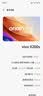 vivo X200s 12GB+512GB 淡紫 国家补贴 蔡司超级潜望长焦 湿手秒开超声波指纹 拍照 AI手机 实拍图