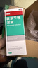 洛芙联苯苄唑溶液喷雾剂60ml治脚气药止痒脱皮烂脚丫真菌感染自营脚臭脚气喷雾剂起小水泡抗真菌喷雾专用药 实拍图