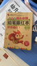 彩色版幼小衔接铅笔描红本 拼音描红1（单韵母和声母）幼儿3-6岁适用 幼升小拼音本 轻松上小学一年级 幼儿园大班练习册 实拍图