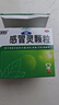 999三九感冒灵颗粒10g*9袋+999三蛇胆川贝膏 138g/盒 感冒咳嗽用药 感冒药解热镇痛 痰热咳嗽 止咳润肺 实拍图
