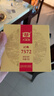 大益TAETEA茶叶普洱茶饼茶 天地人和熟茶357g/饼 品质熟茶 实拍图