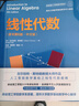 详解FPGA：人工智能时代的驱动引擎 deepseek教程 实拍图