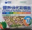 谷妈咪多彩中号蝴蝶面180g紫薯菠菜胡萝卜营养强化儿童彩蝶面2cm 实拍图