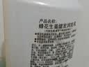 蜂花护发素无硅油生姜健发润发乳男女士修护干枯毛糙柔顺滑750ml 实拍图