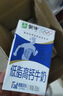 蒙牛低脂高钙牛奶 250ml*16盒 早餐伴侣健身减脂 送礼优选 实拍图