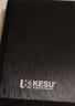 科硕（KESU）1TB  移动硬盘安全加密 USB3.0 笔记本电脑手机连接 机械硬盘 2.5英寸 外接家庭存储办公 实拍图