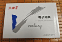 文曲星电子词典E8S朗文英语解释双解例句英美双发音朗文当代小初高四六级典便携式学习机非充电款蓝 实拍图