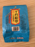 十月稻田 三色糙米 2斤 五谷杂粮米 粗粮饭主食 新米 糙米粥 黑米 红米 实拍图