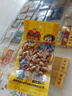 老奶奶脱油花生五香味102g坚果炒货花生零食休闲小吃下酒菜特产 实拍图