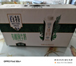 天友端午礼品 百特有机纯牛奶200ml*12盒（礼盒装） 3.6g乳蛋白 实拍图