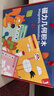 福孩儿336p磁力几何积木拼图七巧板幼儿童宝宝益智玩具男女孩六一节礼物 实拍图