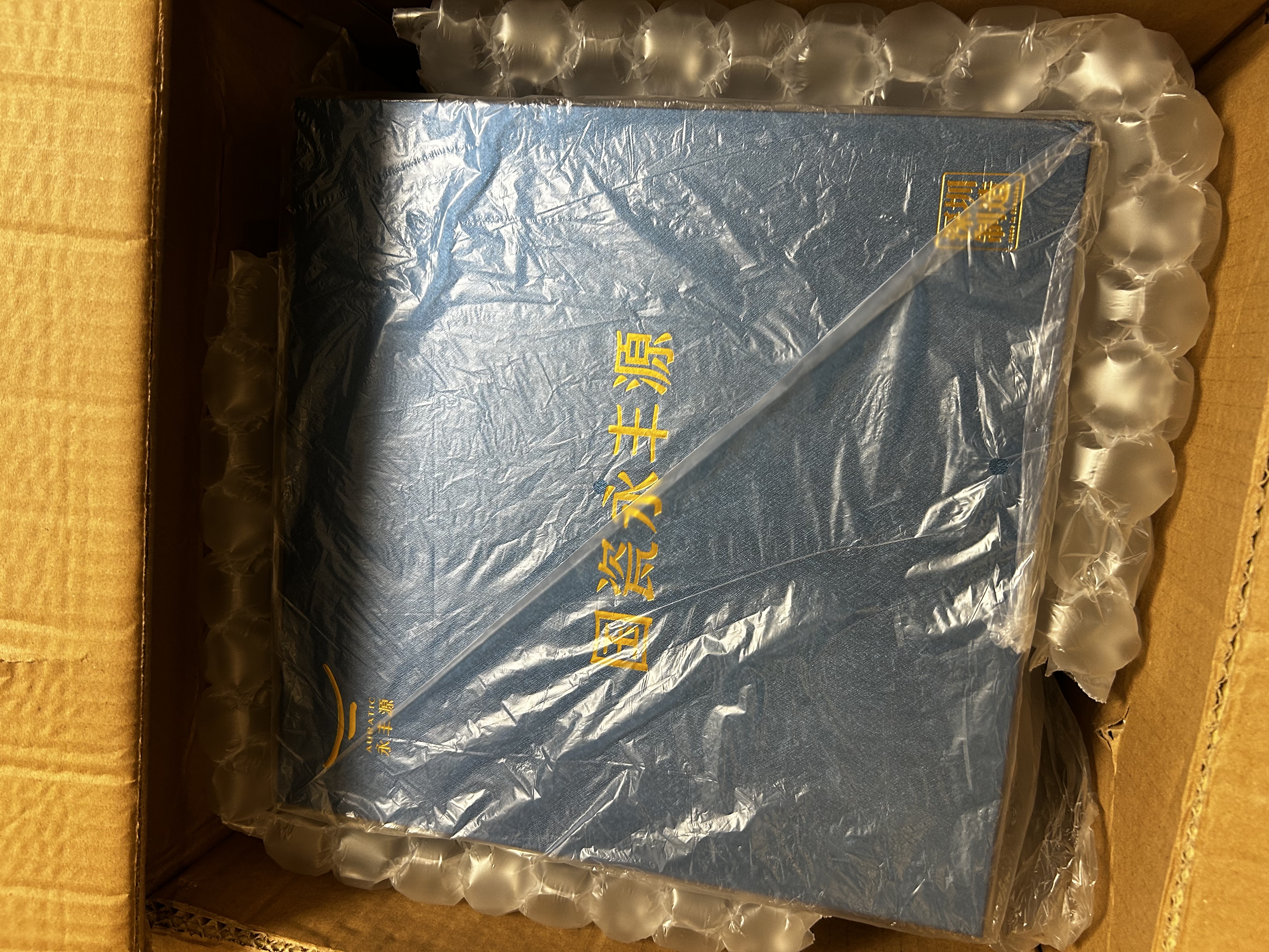 永丰源（auratic）幸福和鸣8头/9头陶瓷茶具套装 中式功夫茶杯乔迁新年新婚送礼 9头茶具-盖碗组 (厂直） 实拍图