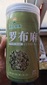 神农金康 罗布麻500g 新疆罗布麻嫩叶花草茶搭杜仲绞股蓝罗布麻组合茶礼品 实拍图