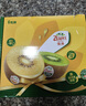 佳沛（zespri）新西兰金果18粒单果103-124g 端午节礼物水果礼盒 猕猴桃 实拍图