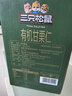 三只松鼠有机甘栗仁500g 熟制即食板栗仁栗子仁坚果零食端午团购送礼 实拍图