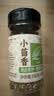 湾琴河 小茴香100g 茴香籽 厨房香辛调料火锅底料烧卤配料 实拍图