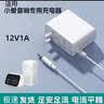 原奘 适用小爱音箱电源线小米红米智能AI音箱电源适配器play一代二代音响art触屏pro接口充电器线 小爱play/增强版/触屏8/pro 【直头】1a 实拍图