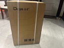 德业（Deye）除湿机/抽湿机 除湿量50升/天家用地下室复式别墅商用大功率工业吸湿机器手机智控DYD-D50A3 实拍图