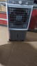 志高（CHIGO）空调扇工业冷风机冷风扇移动水冷空调冷气机加冰块降温强力制冷家用商用 实拍图