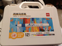 得力（deli）12色儿童学生水性丙烯马克笔PP盒装水彩笔生日礼物防水手绘咕卡荧光记号笔元旦涂鸦美育毕业礼物 实拍图