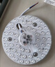 雷士（NVC）LED灯盘吸顶灯替换灯芯灯板磁吸光源灯珠灯泡24W三色3000k-6500k 实拍图