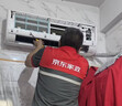 京东家政清洗 中央空调1组全拆洗（进+出风口）家电清洗上门服务 实拍图