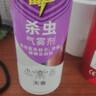 雷达（Raid）杀虫剂喷雾550ml*2瓶无香型家用室内杀虫气雾剂 蟑螂药 灭蟑螂 实拍图