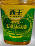 西王 食用油 玉米胚芽油4.06L 非转基因 物理压榨玉米油 实拍图