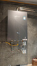 林内（Rinnai）【大师系列MAX】20L大升数燃气热水器 全量水伺服恒温大水量0.5℃调温上门安装20GD73(JSQ40-GD73) 实拍图
