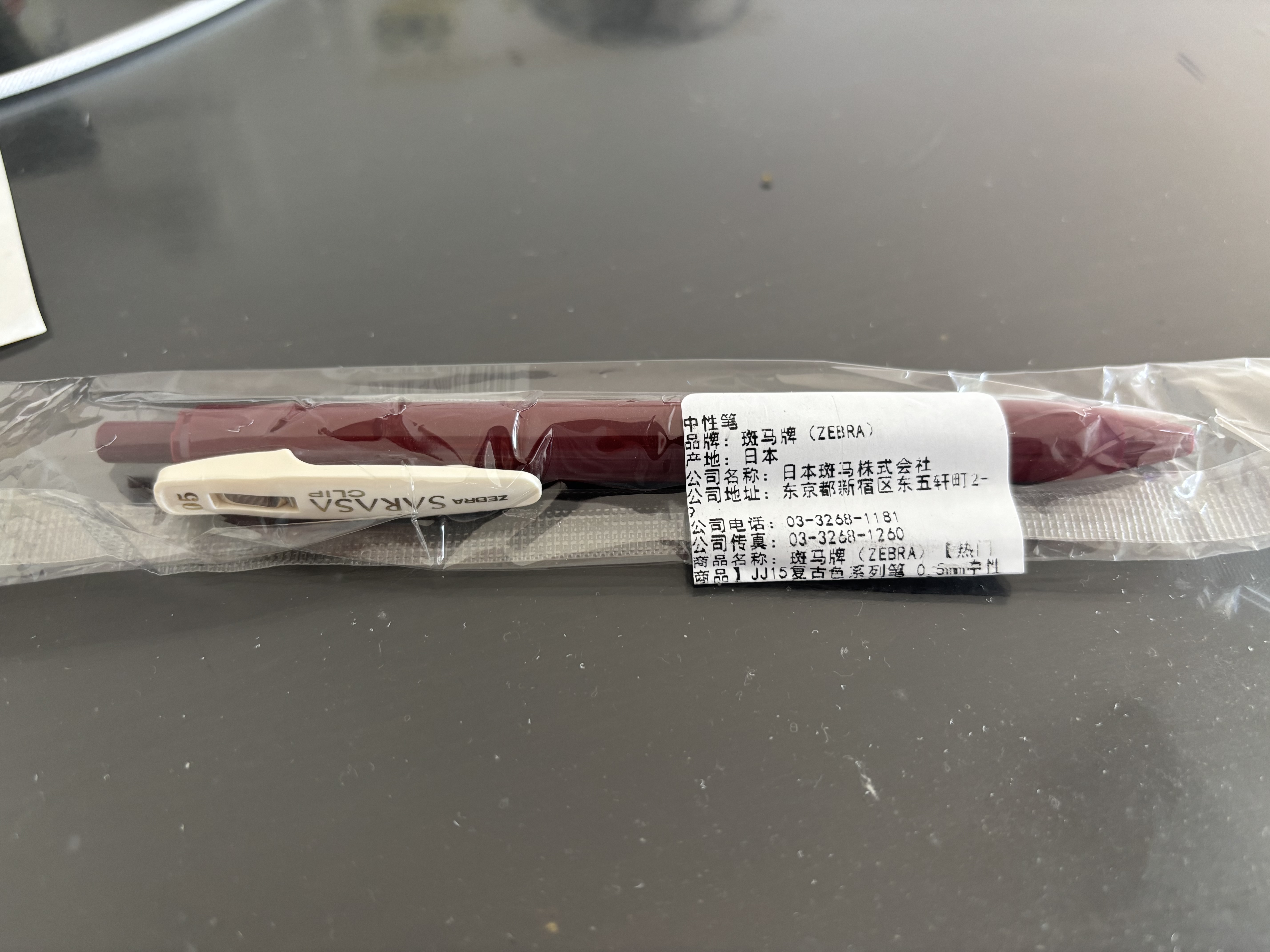 斑马牌（ZEBRA）JJ15-V 新复古色中性笔 0.5mm按制签字笔笔 子弹头学生手账笔标记笔 驼黄色 实拍图