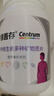 善存中老年男女复合维生素 B族维B1D3CE钙镁锌硒生物素叶酸 160粒*2瓶 实拍图