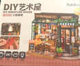 若来（Rolife）diy小屋小熊餐吧积木玩具拼装模型房子儿童女孩生日礼物女生 实拍图