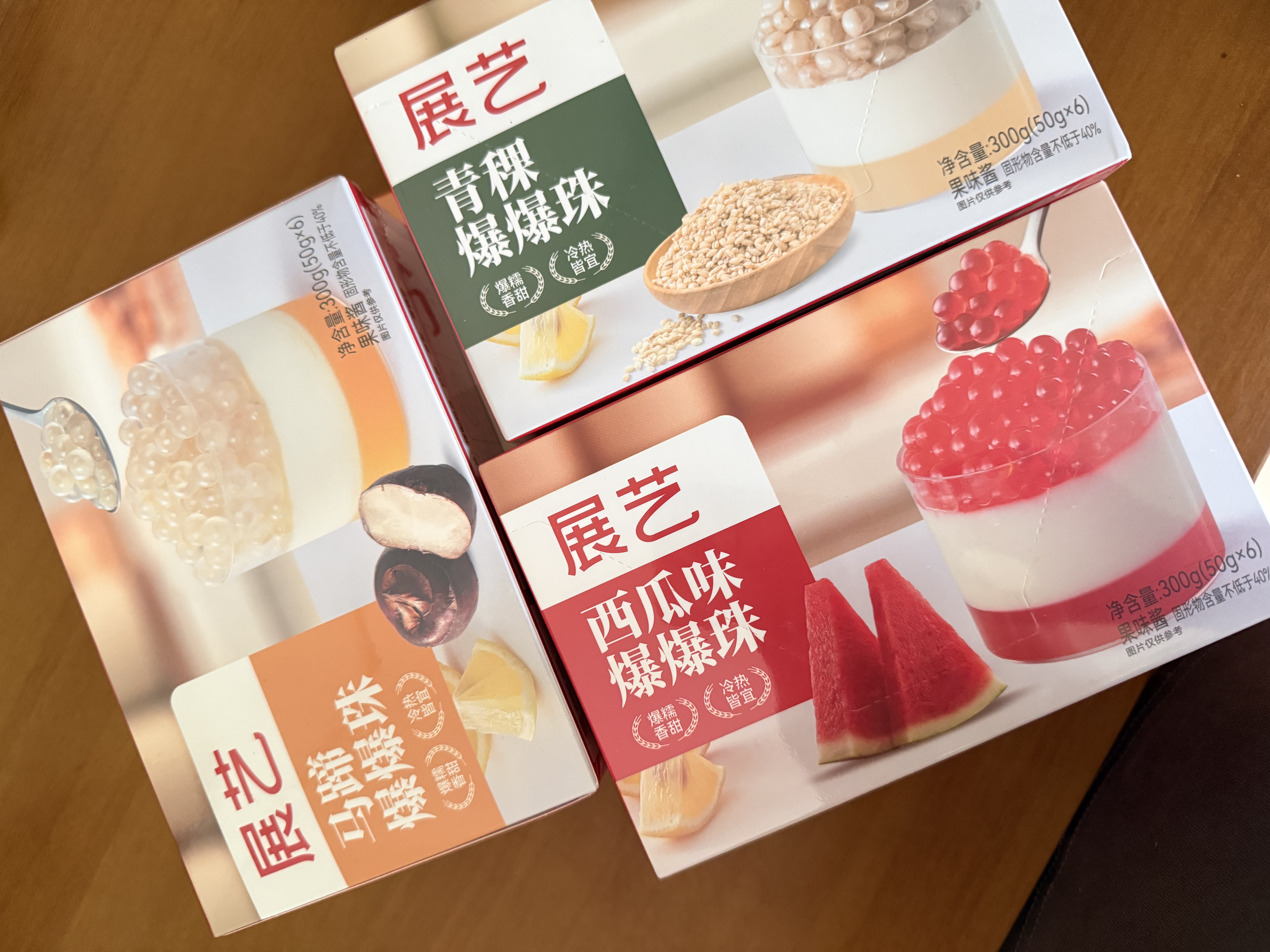 展艺爆爆珠(马蹄+水蜜桃+西瓜味)清补凉奶茶店专用小料芋圆配料小杯装 实拍图