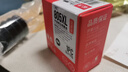 双杰适用惠普805墨盒 惠普2720墨盒 hp2700 2330 1210 1200 2300 1212 2332 2723 可加墨 805XL墨盒打印机墨水 实拍图