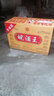 安徽皖酒集团【酒厂直营】皖酒王 升级版46度 白酒纯粮酒 浓香型500ml*6瓶整箱 46度 500mL 6瓶 整箱装 实拍图