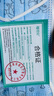 福可安一次性医用外科口罩成人学生无菌3层防护亲肤舒适【可定制】 儿童外科【10只/包】100只 实拍图