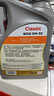 道达尔能源汽机油0w-30全合成机油润滑油汽车保养精英版4L ACEA-C3 实拍图