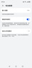 华为HUAWEI Mate80/70/60/50/Air/Pura/Nova/畅享/折叠典藏/非凡大师系列 二手手机自营 华为 Mate 70 RS 非凡大师 成色规格颜色购买区域配件以质检报告为准 实拍图