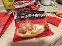 五芳斋 速冻栗子猪肉粽 140克*5只 嘉兴粽子栗子肉粽端午粽子早餐食品 实拍图