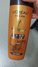 欧莱雅精油润养洗发水去屑洗发露400ml(新老包装随机发货) 实拍图