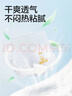 可靠（COCO）吸收宝成人拉拉裤L15片（臀围95-120cm） 内裤型纸尿裤尿不湿 实拍图