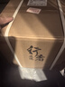 京东京造正道行者500ML*6瓶整箱装 茅台镇 酱香型白酒 实拍图