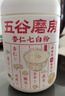 五谷磨房杏仁七白粉即食速食营养早餐代餐粉546g 实拍图