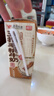 风行姜汁撞奶调制乳200ml*10盒 姜撞奶生牛乳≥80% 广东老字号生姜饮 实拍图