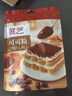 展艺纯可可粉100g巧克力粉可可碱化蛋糕酸奶碗咖啡冲饮烘焙进口原料 实拍图