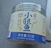 湾琴河 正宗野生小银鱼干50g 罐装白饭鱼银鱼仔小鱼干海鲜干货 实拍图