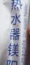 古森哲通用电热水器镁棒适用樱花新飞志高60升史密斯热水器镁棒50L通用镁棒16*180MM送6分铜螺帽 实拍图