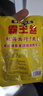 霸王丝爆辣辣条550g/盒 休闲零食大礼包湖南特产儿时怀旧辣丝出游送女友 实拍图