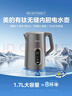 美的（Midea）电热水壶烧水壶钛材质自动断电长效保温冲奶7段调温恒温壶1.7L容量 MK-SH17X304-T【价保618】 实拍图